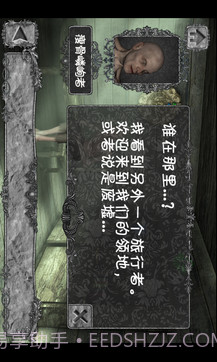 隐秘的洞穴中文版截图2 隐秘的洞穴中文版截图2