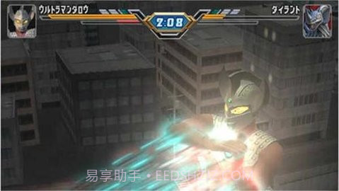 奥特曼格斗进化4免费版截图3 奥特曼格斗进化4免费版截图3