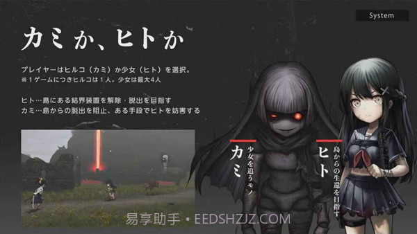 神流岛轮回的巫女测试版截图3