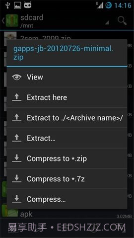 za解压器(ZArchiver Pro)截图1 za解压器(ZArchiver Pro)截图1
