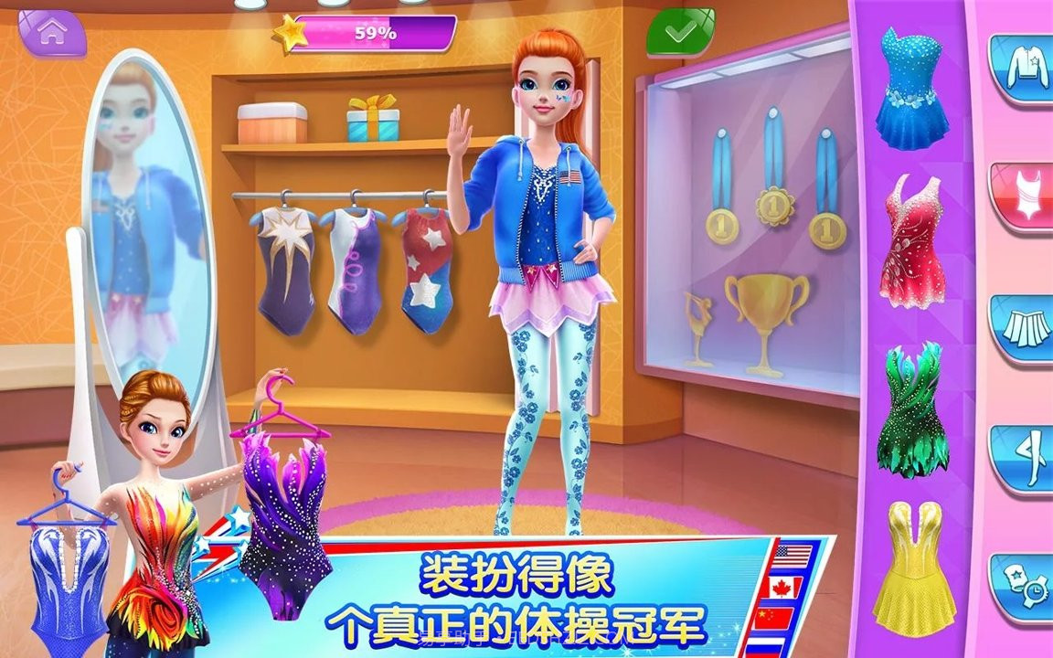 体操之星截图5 体操之星截图5