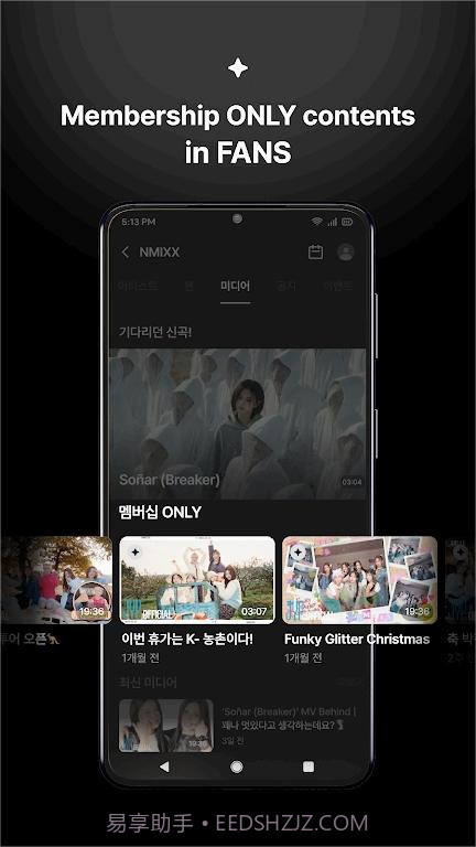 jyp fans截图2 jyp fans截图2