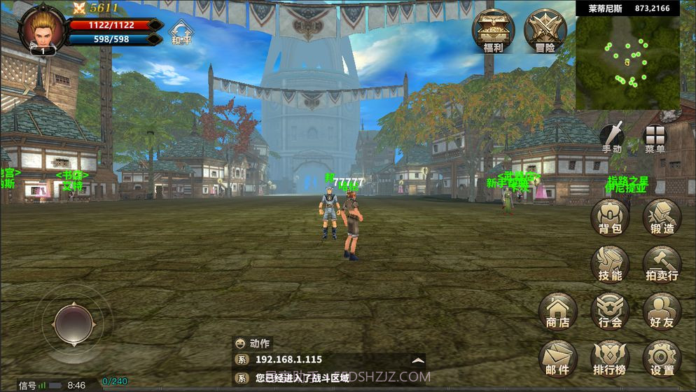 凯旋截图2 凯旋截图2