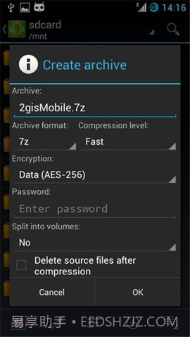 za解压器(ZArchiver Pro)截图2 za解压器(ZArchiver Pro)截图2