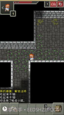 破碎的像素地牢截图1 破碎的像素地牢截图1