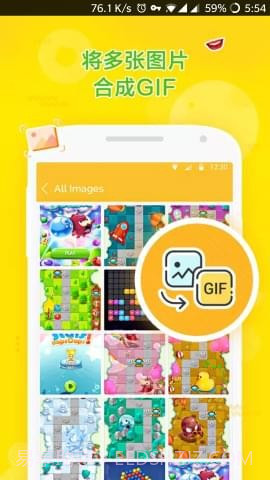 DU GIF Maker截图1 DU GIF Maker截图1