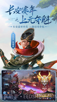 王者荣耀40yw无限视距v3.24.00免费版截图3