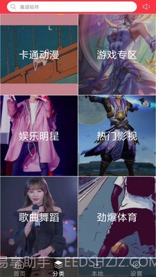 魔幻粒子主题壁纸截图2