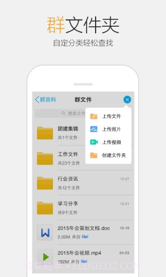 QQ8.8.20版本截图3 QQ8.8.20版本截图3