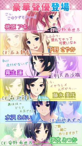 女子宿舍禁愛令截图3 女子宿舍禁愛令截图3