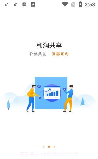 鹏龙拍卖截图2