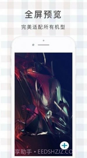 鹿鸣壁纸截图2 鹿鸣壁纸截图2