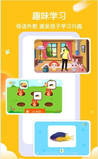 悟空AI课截图1 悟空AI课截图1