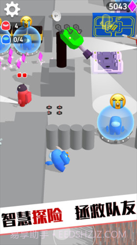 野外探险达人截图2 野外探险达人截图2