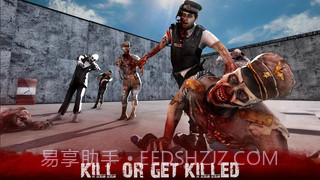 僵尸城市射击截图1