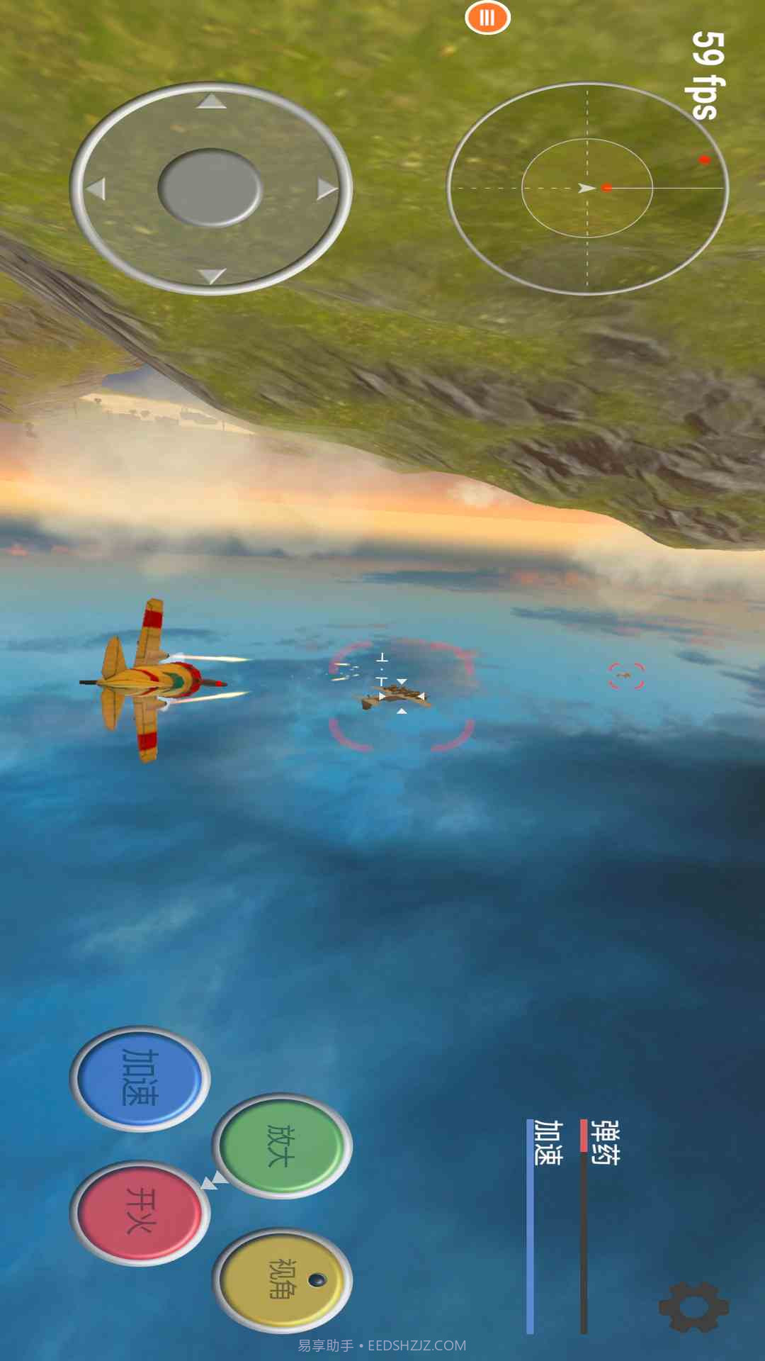 真实飞机模拟器去更新版截图2 真实飞机模拟器去更新版截图2