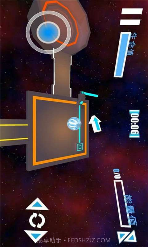 宇宙平衡截图4 宇宙平衡截图4