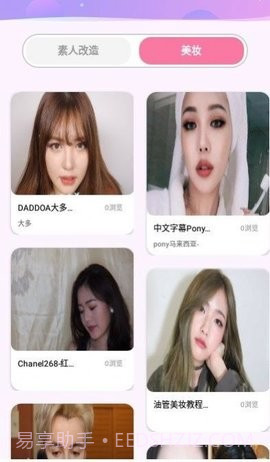 化妆品保质期截图1 化妆品保质期截图1