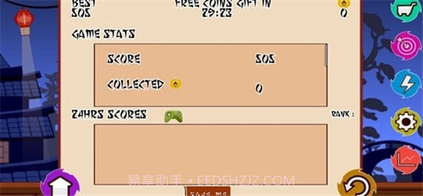 忍者分裂截图1 忍者分裂截图1