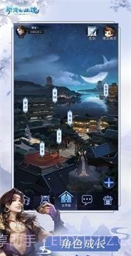 倩女幽魂ol截图3 倩女幽魂ol截图3