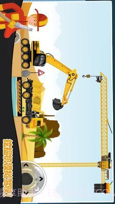 模拟挖掘机世界截图1