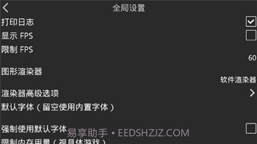 kirikiroid模拟器截图1 kirikiroid模拟器截图1