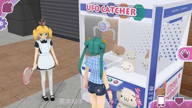 都市少女截图4
