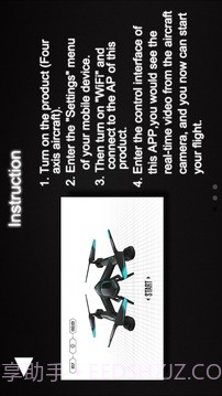 UFO FPV截图2 UFO FPV截图2