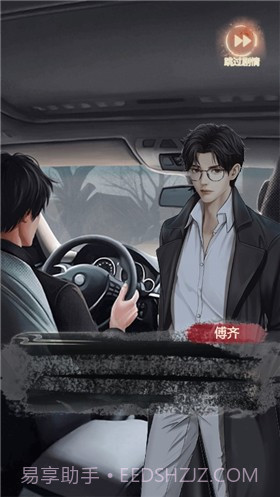 恐怖姐姐截图2 恐怖姐姐截图2