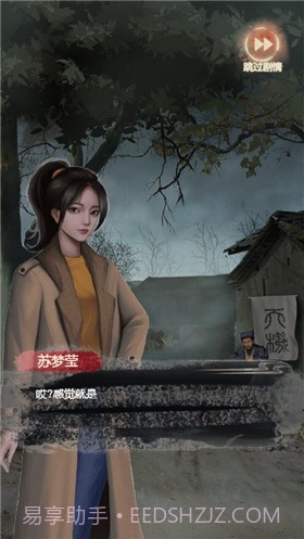 恐怖姐姐截图4 恐怖姐姐截图4