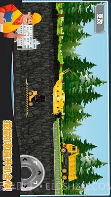 模拟挖掘机世界截图5