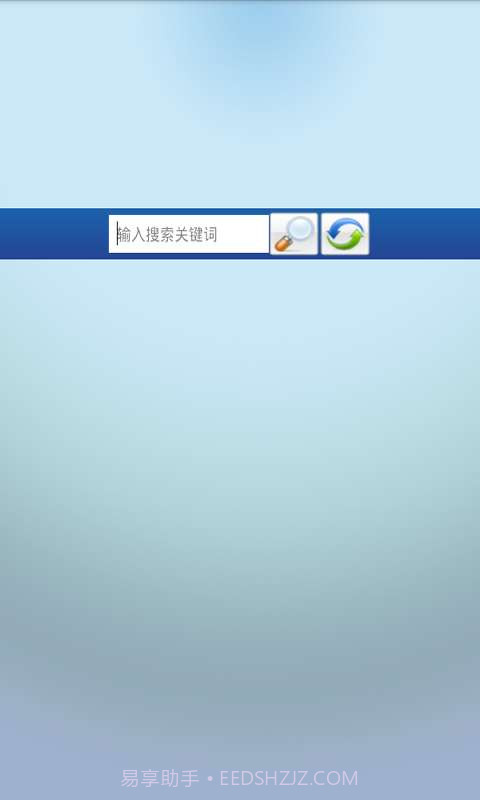 神的记事本截图3