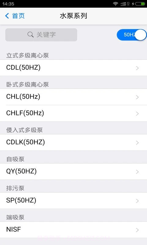 南方选型会员免登录截图2 南方选型会员免登录截图2