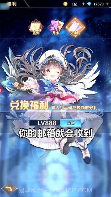 苍蓝默示录截图2 苍蓝默示录截图2