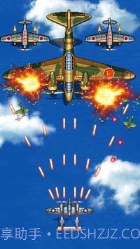 1945空军截图4 1945空军截图4