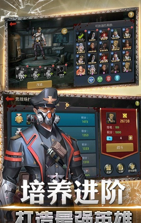 黎明危城突围截图4 黎明危城突围截图4