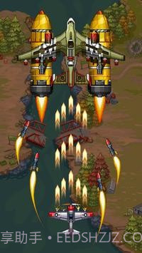 1945空军截图3 1945空军截图3