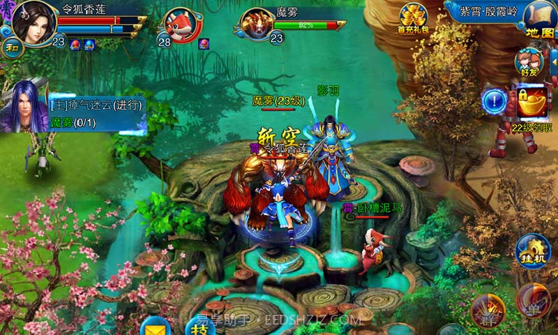 凡人修真截图4 凡人修真截图4