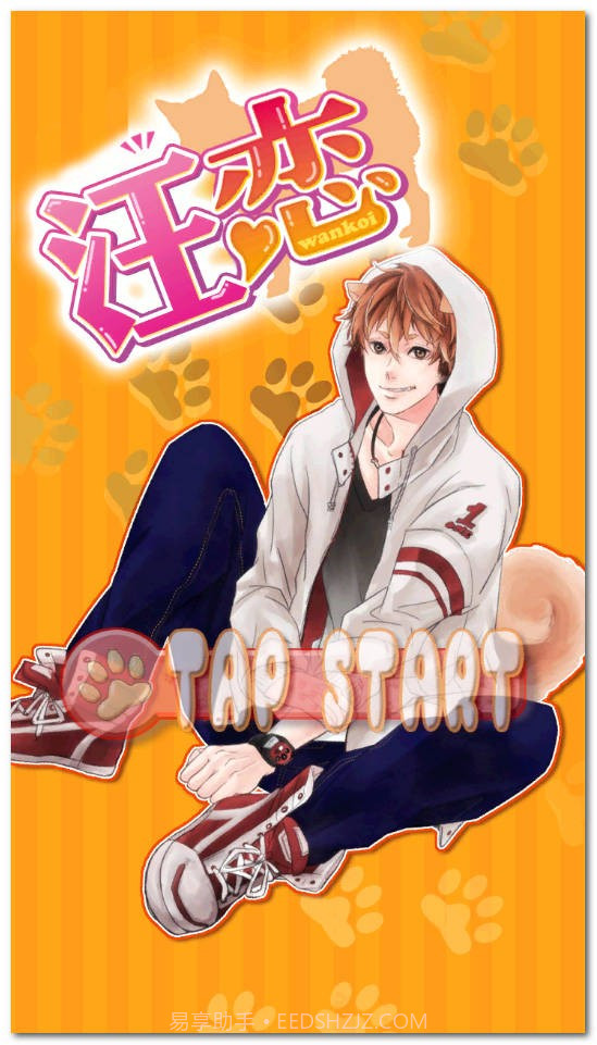 汪恋截图2 汪恋截图2