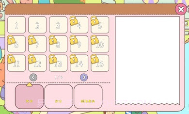 冰淇淋咖啡馆官方截图2 冰淇淋咖啡馆官方截图2