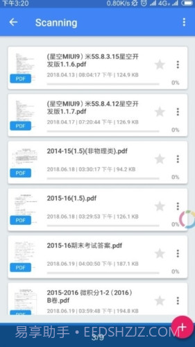 fullreader阅读器截图1 fullreader阅读器截图1