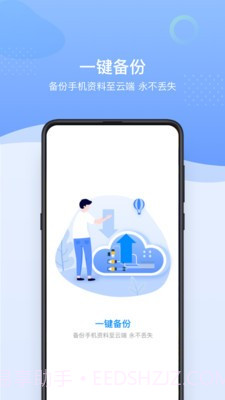 心晴健康(心晴健康app)v1.1 安卓正式版截图1 心晴健康(心晴健康app)v1.1 安卓正式版截图1
