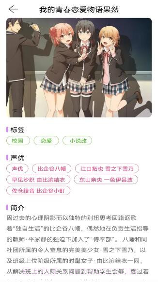 酷漫熊漫画纯净版截图4 酷漫熊漫画纯净版截图4