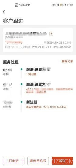 布谷云截图1 布谷云截图1