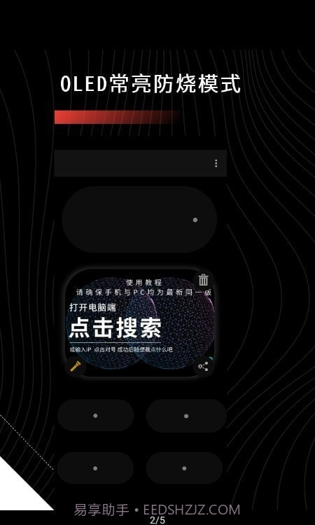 懒得截图截图2 懒得截图截图2