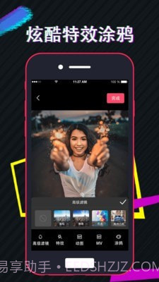 快剪视频截图3 快剪视频截图3