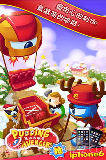 复仇者联萌截图4