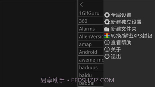kirikiroid模拟器截图2 kirikiroid模拟器截图2