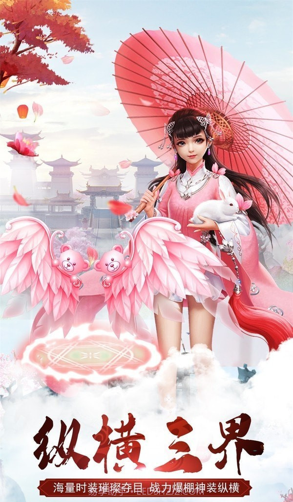 九斩神灯截图1 九斩神灯截图1