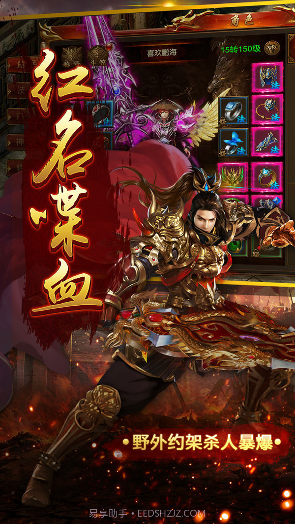 乱世祭截图4 乱世祭截图4